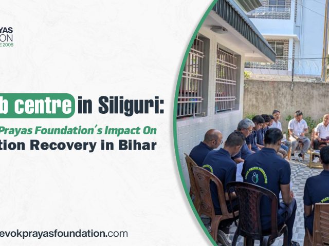 Rehab centre in Siliguri :  Sevoke Prayas Foundation’s Impact on Addiction Recovery in Bihar