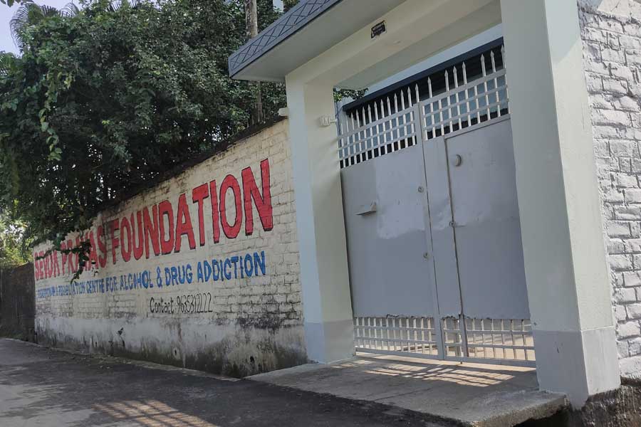 Rehabilitation Centre Main Gate
